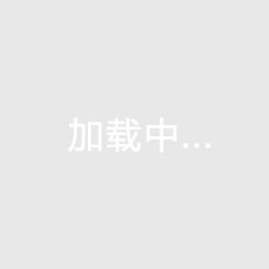 亿利城市华庭